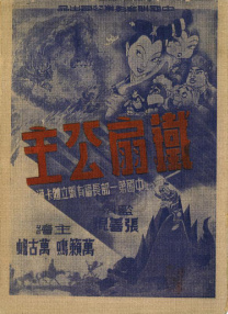 国产午夜视频在线播放